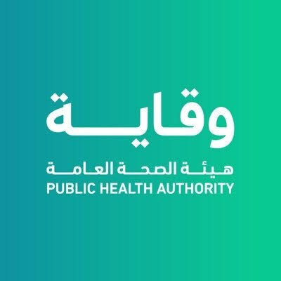 هيئة الصحة العامة (وقاية)
