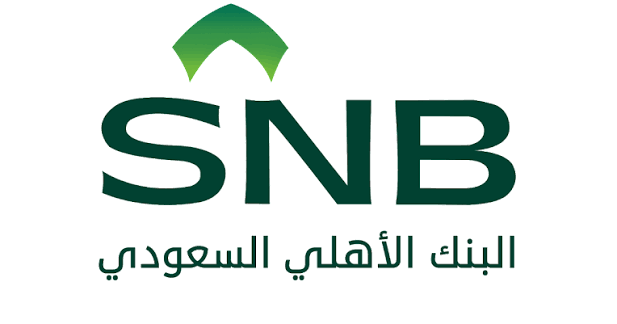 البنك الأهلي السعودي