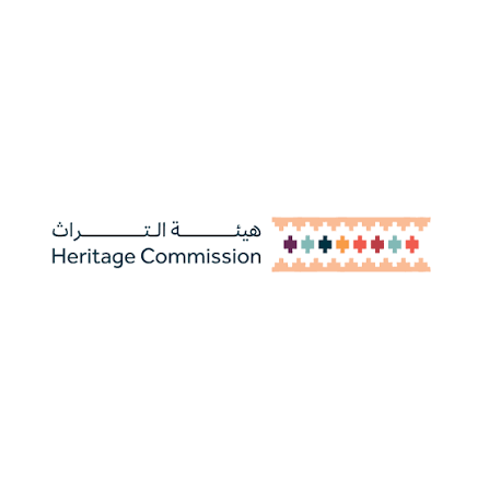 هيئة التراث
