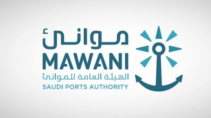 شركات الهيئة السعودية للموانئ