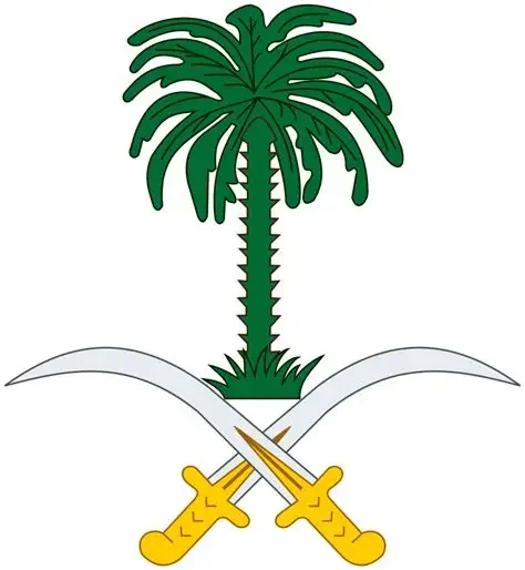 وزارة الحرس الوطني