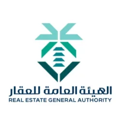 الهيئة العامة للعقار