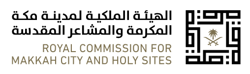 الهيئة الملكية لمدينة مكة المكرمة والمشاعر المقدسة