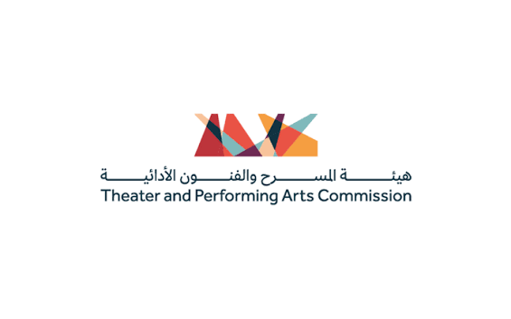هيئة المسرح والفنون الأدائية