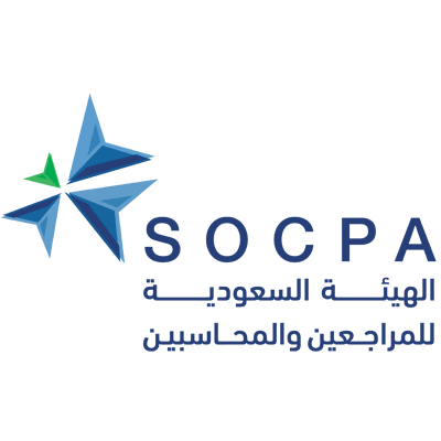 الهيئة السعودية للمراجعين والمحاسبين