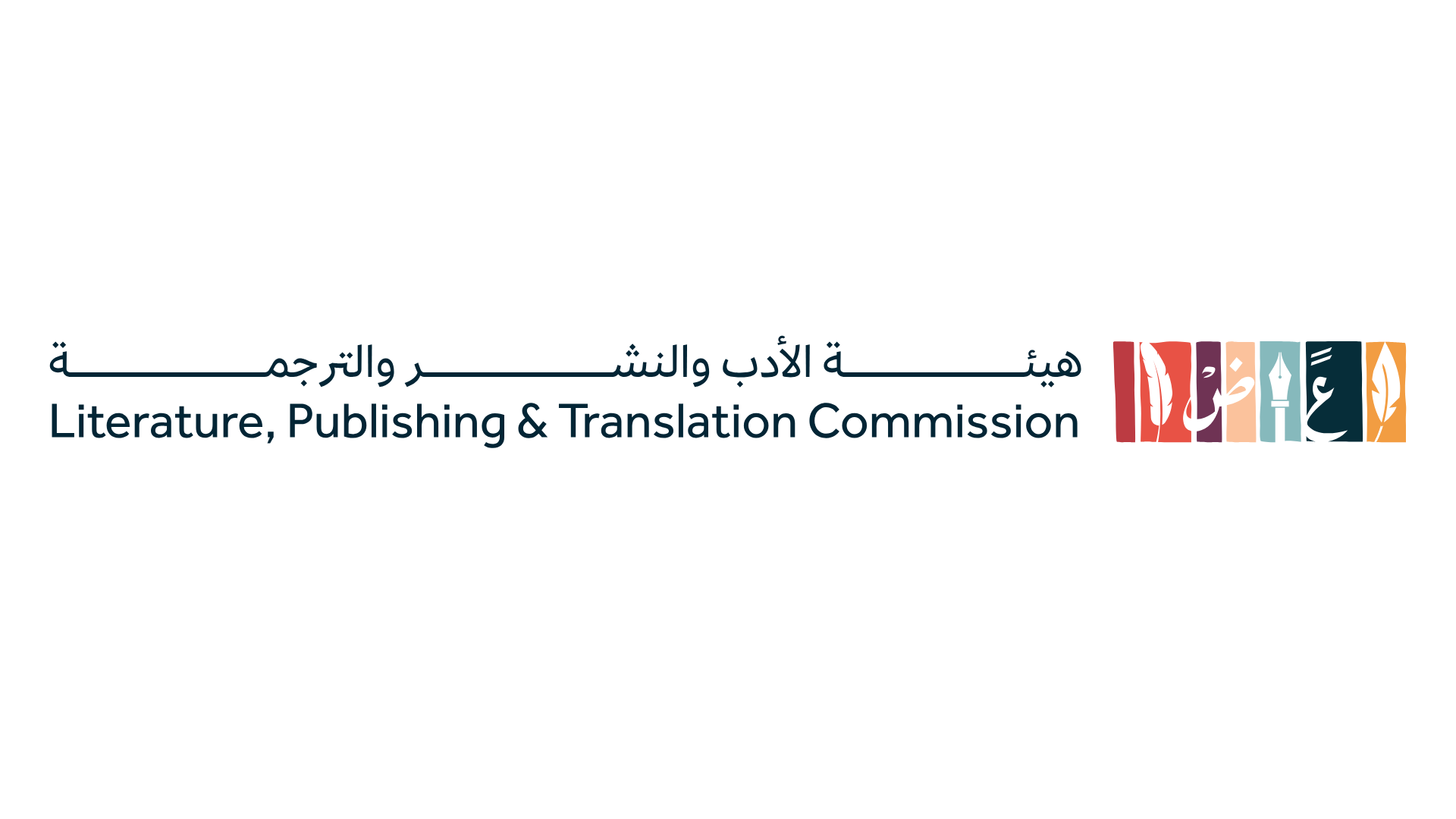 هيئة الأدب والنشر والترجمة