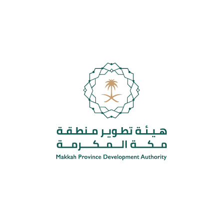 هيئة تطوير منطقة مكة المكرمة